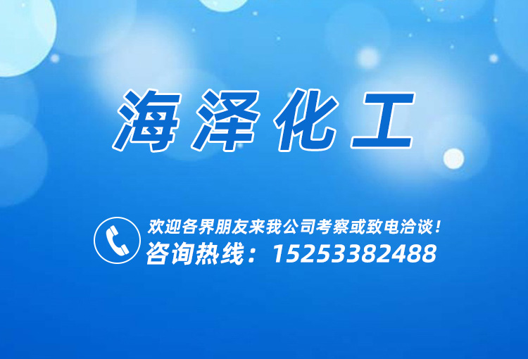 透明玻璃球