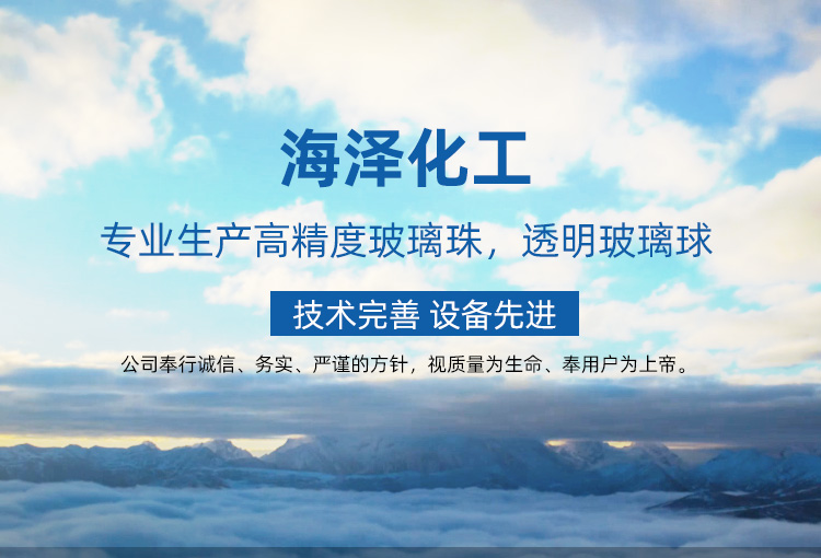 透明玻璃球厂家